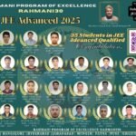 *رحمانی 30 کے طلبہ نے ایک بار پھر JEE Advanced 2025 میں کامیابی کا پرچم لہرایا۔ 35 طلبہ کامیاب  رحمانی 30 رجسٹریشن فارم بھرنے کی آخری تاریخ  13 جون 2025