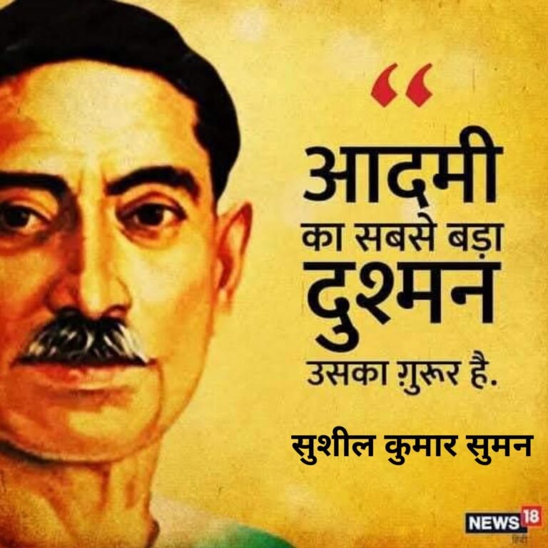 *“आज के दौर में क्यों बहुत याद आते हैं प्रेमचंद?”*  – *"प्रेमचंद जयंती पर एक विनम्र श्रद्धांजलि"*