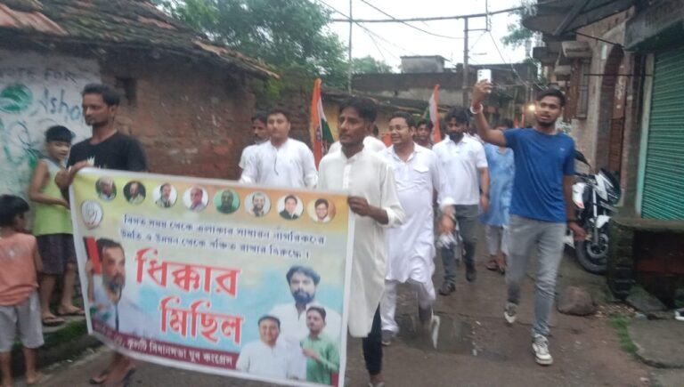 *कुल्टी ब्लॉक यूथ कांग्रेस के अध्यक्ष जाकिर के नेतृत्व में  वार्ड 66 के तृणमूल पार्षद के विरोध में धिक्कार रैली।*