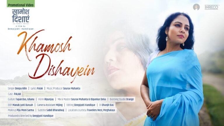 *”खामोश दिशाएँ” – हौसले और नई शुरुआत की कहानी*