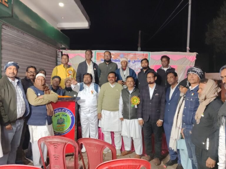 *جشن جمہوریعہ*