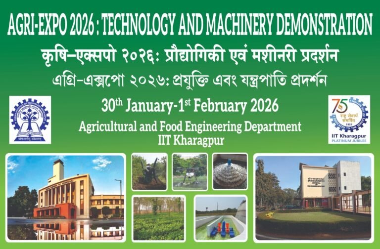 *आईआईटी खड़गपुर द्वारा ‘एग्री-एक्सपो 2026: प्रौद्योगिकी एवं मशीनरी प्रदर्शन’ का आयोजन*