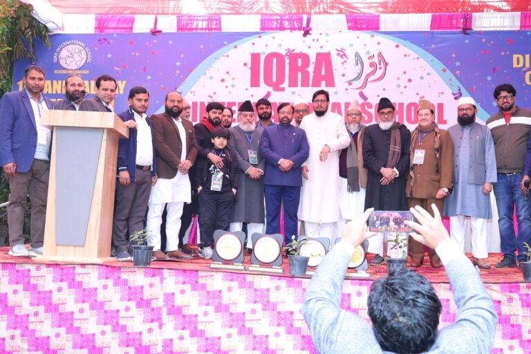 *اقرا انٹرنیشنل اسکول کا چودہواں سالانہ تعلیمی و ثقافتی پروگرام انتہائی تزک و احتشام کے ساتھ منعقد*   *مختلف میدانوں میں نمایاں کارکردگی انجام دینے والے طلبہ و طالبات کی شاندار تشجیع و تکریم*