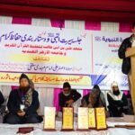 *جلسۂ سیرت النبی ﷺ اور دستار بندیِ حفاظِ کرام کا شاندار انعقاد*   *معہد علی بن ابی طالب لتحفیظ القرآن الکریم کا عظیم الشان پروگرام تاریخی کامیابی سے ہمکنار؛*