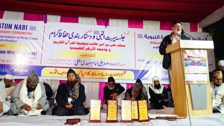 *جلسۂ سیرت النبی ﷺ اور دستار بندیِ حفاظِ کرام کا شاندار انعقاد*   *معہد علی بن ابی طالب لتحفیظ القرآن الکریم کا عظیم الشان پروگرام تاریخی کامیابی سے ہمکنار؛*