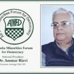 *یوگی آدتیہ ناتھ کے غیر ملکی دورے سے اتر پردیش کو ملی عالمی شناخت: ڈاکٹر عمار رضوی*