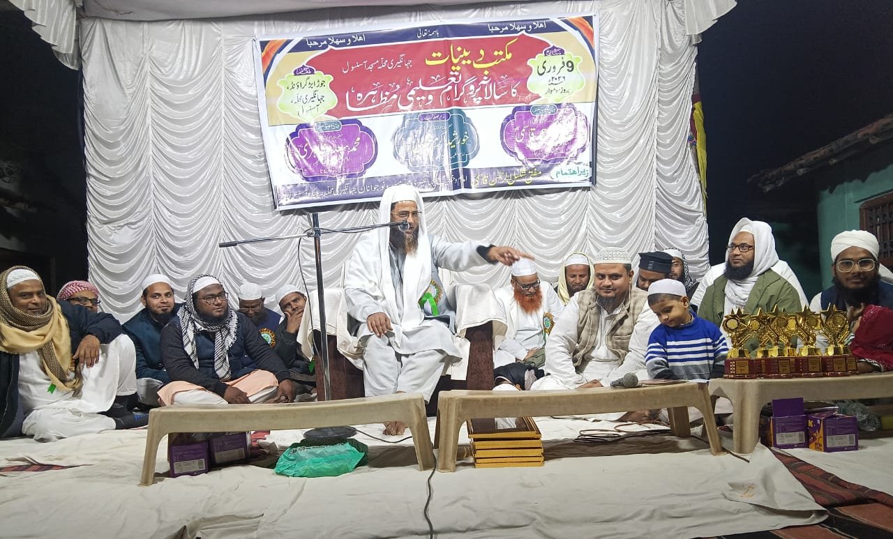 *مکتب دینیات کا کامیاب سالانہ پروگرام و تعلیمی مظاہرہ*