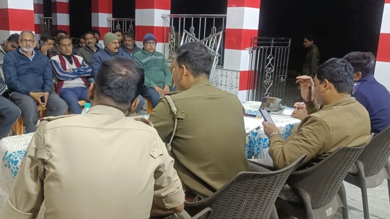 *महा शिवरात्रि पर्व को लेकर देर शाम बराकर पुलिस फाड़ी की ओर शांति समिति की बैठक*