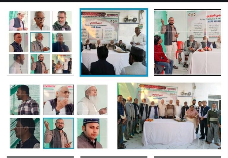 *”ادبی کینوس” کے زیر اہتمام عظیم الشان طرحی مشاعرہ*