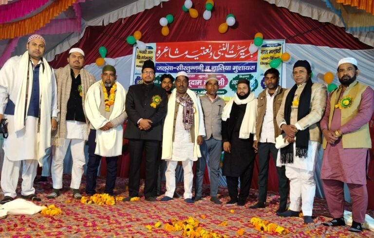 *طائف میں ظلم سہکے بھی دشمن کو دی دعا:پڑھکر تو دیکھئے کبھی سیرت رسول کی*