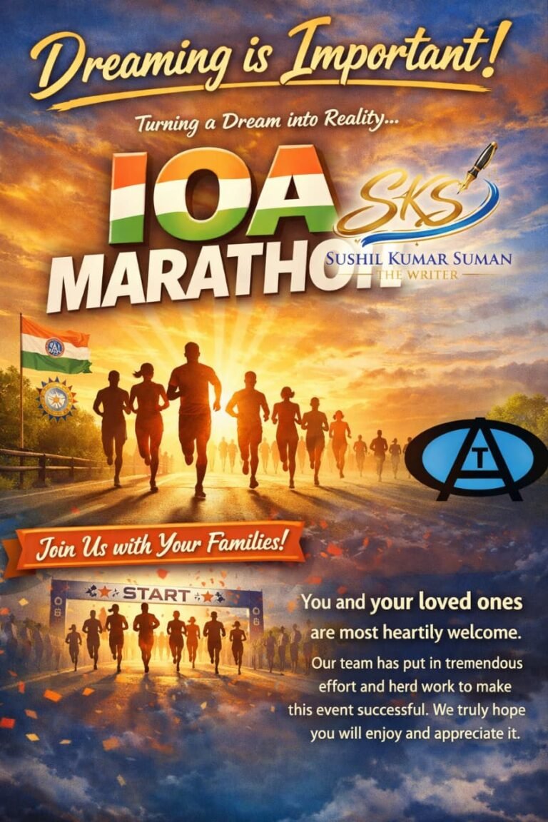 *”सपने देखना ज़रूरी है!”*