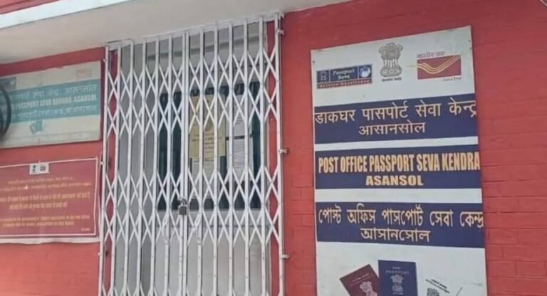 *آسنسول میں پاسپورٹ سیوا کیندر کو ایک بار پھر بم سے اڑانے کی دھمکی، شہر میں خوف و ہراس*