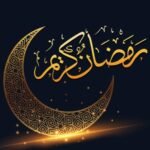 *اعلان برائے صدقہ فطر*