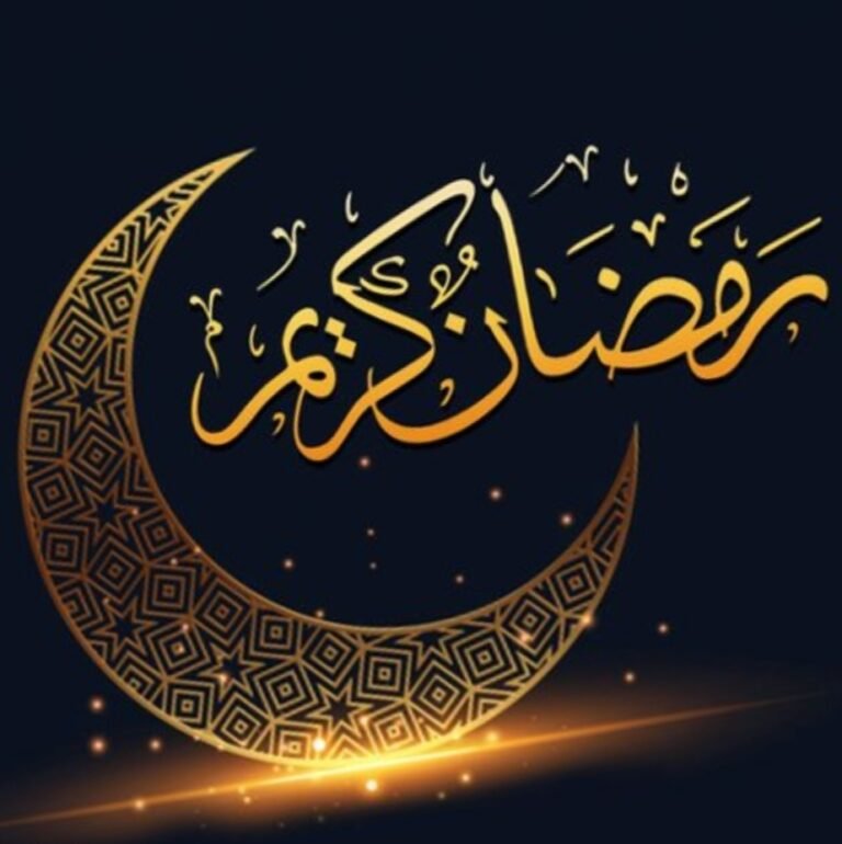 *اعلان برائے صدقہ فطر*