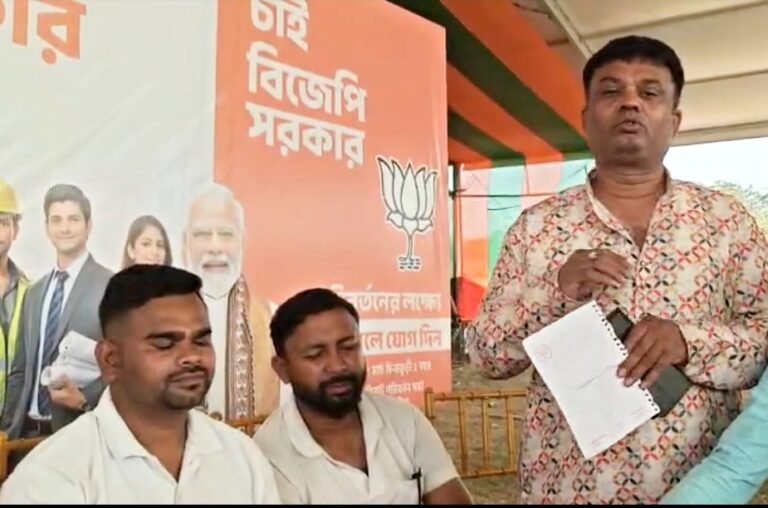 कुल्टी से उठी परिवर्तन की हुंकार: 2026 में बंगाल में भाजपा सरकार का दावा — डॉ. अजय पोद्दार  चीनाकुरी ECL ग्राउंड से परिवर्तन संकल्प यात्रा का शंखनाद, ब्रिगेड कोलकाता में पीएम नरेंद्र मोदी की प्रस्तावित ऐतिहासिक जनसभा की तैयार