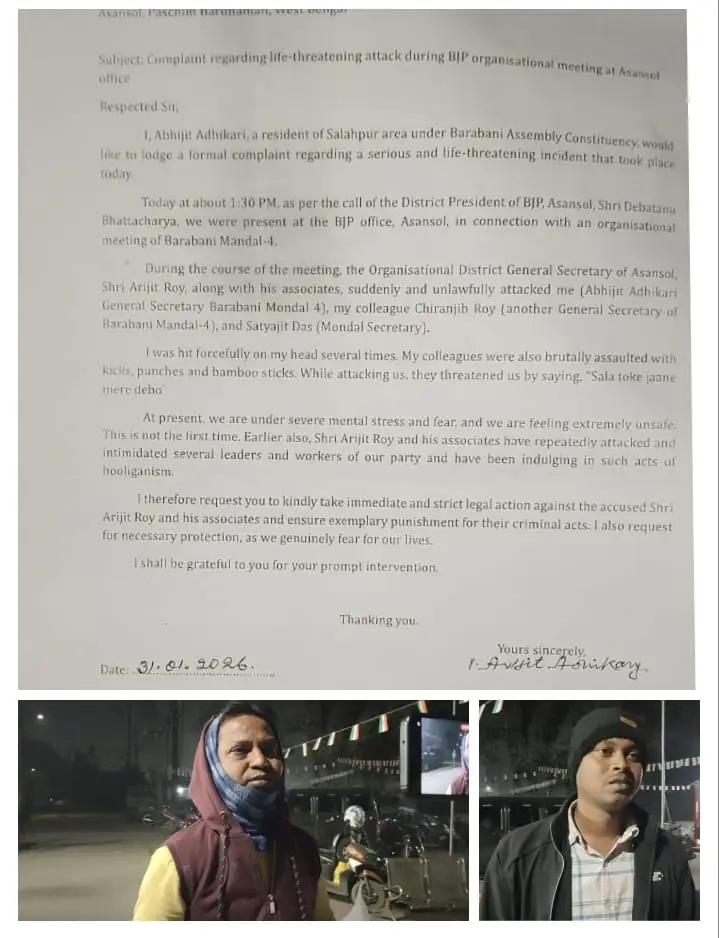 *بارابنی اسمبلی حلقہ میں بی جے پی کی اندرونی تنازعہ تھانے تک جا پہنچی*