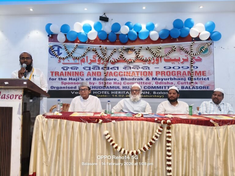 *بالاسور میں خدام الحجاج کمیٹی اور اڈیشا حج کمیٹی کی مشترکہ کوشش سے حج تربیتی اور ویکسینیشن کیمپ منعقد*