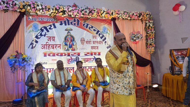 *कुल्टी क्लब में राष्ट्रीय मोदी बरनवाल विकास संघ का वार्षिक होली मिलन समारोह धूमधाम से संपन्न*