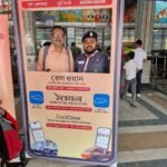 *‘ऐप बदलने की झंझट छोड़ें, रेलवन अपनाएँ’ – आसनसोल मंडल में जागरूकता अभियान आयोजित*