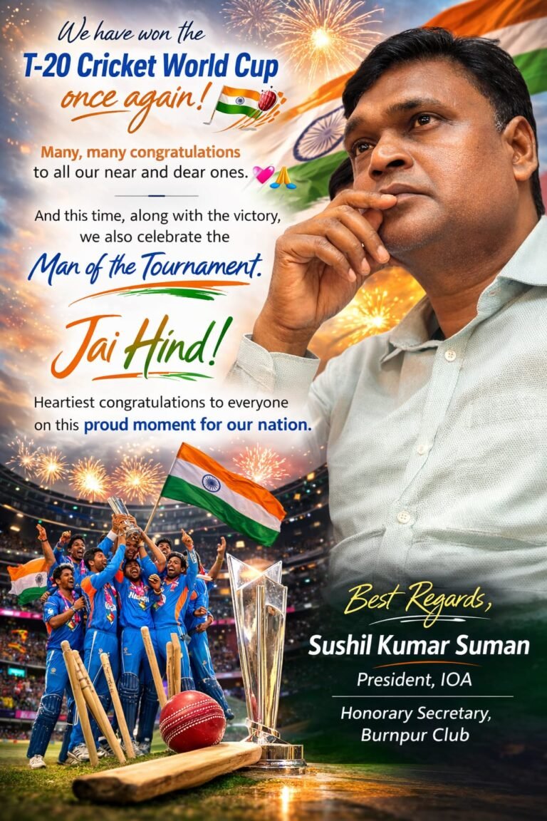 *”We have won the T-20 Cricket World Cup once again! 🇮🇳🏏”*