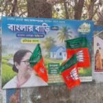 *बैनर पोस्टर को भाजपा के झंडे से ढकने की घटना पर विवाद*