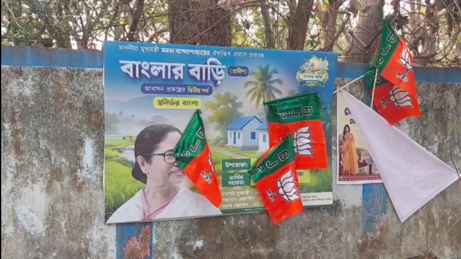 *बैनर पोस्टर को भाजपा के झंडे से ढकने की घटना पर विवाद*