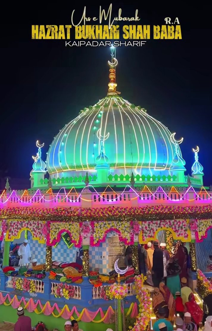 **اڈیشا کے شہنشاہِ  حضرت   بخاری بابا کا دو روزہ عرس مبارک*