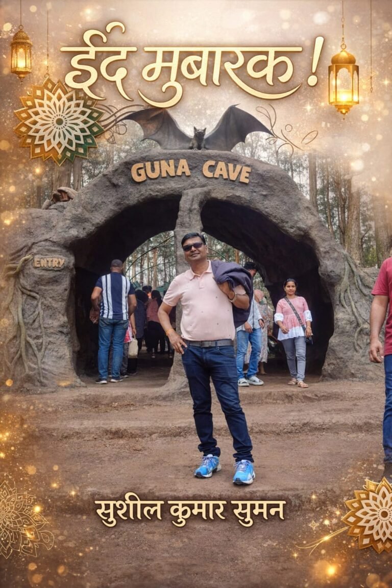 *“ईद मुबारक!..* – *कोडाइकनाल* की वादियों से उठती एक पुकार” *ईद मुबारक!..*