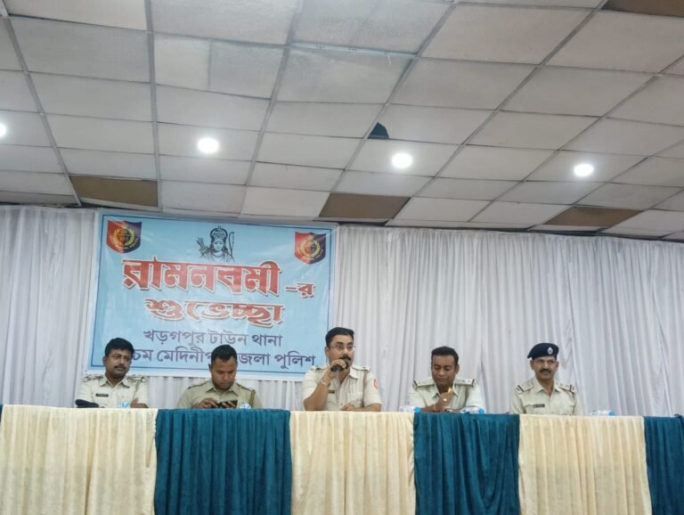 Kharagpur town police Station West medinipur district police organized a discussion meeting
