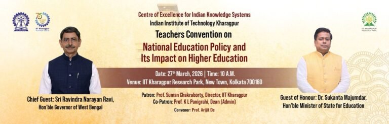 *IIT Kharagpur to Host National Teachers Convention on NEP 2020: Shaping the Future of Higher Education*