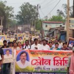 स्व शशि भूषण प्रसाद यादव की 16 वी पुण्यतिथि पर पारबेलिया कोलियरी फुटबॉल मैदान से एक विशाल मौन जुलूस आयोजित किया गया।