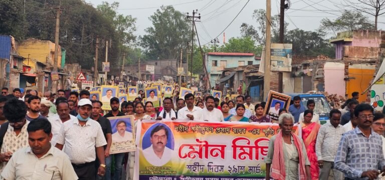 स्व शशि भूषण प्रसाद यादव की 16 वी पुण्यतिथि पर पारबेलिया कोलियरी फुटबॉल मैदान से एक विशाल मौन जुलूस आयोजित किया गया।