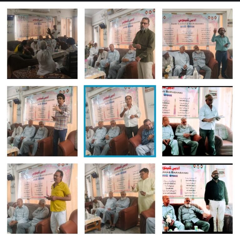 *ہولی اور عید ملن پروگرام اتحاد اور بھائی چارے کا پیغام دیتے ہیں، ضیاء الدین* *ادبی کینوس کا ماہانہ غیر طرحی مشاعرہ منعقد*