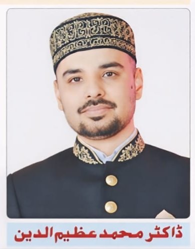 *عید الفطر 2026: تجدیدِ عہد اور صدائے انقلاب*     *(امت کا فکری اتحاد: بقا اور وقار کا واحد راستہ)*