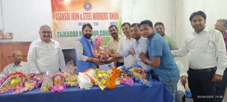 *पश्चिम बंगाल में ट्रेड यूनियन आंदोलन के लिए एक महत्वपूर्ण और प्रेरणादायक क्षण है।*