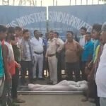 सड़क हादसे में श्रमिक की मौत शव रख कारखाने के गेट के सामने स्थानीय लोगो ने किया बिरोध प्रदर्शन