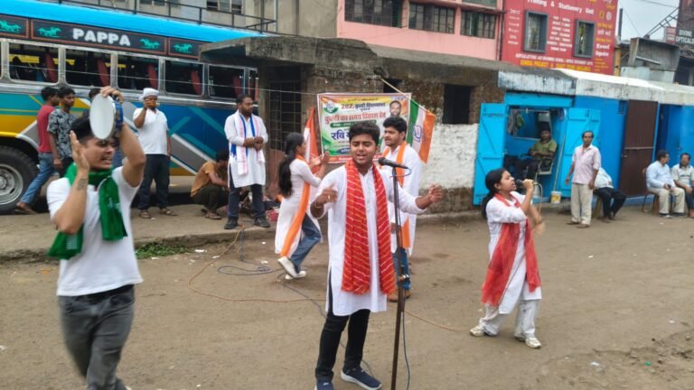 कुल्टी कांग्रेस प्रार्थी रवि यादव के समर्थन मे नाट्य मंचन के साथ अनूठा प्रचार अभियान की शुरुवात