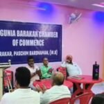 बराकर बैगुनिया चेम्बर ऑफ़ कोमर्श ने ब्यवसाई के साथ बैठक कर चेम्बर की मजबूती पर दिया जोर.