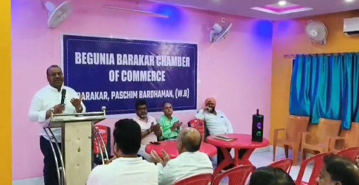 बराकर बैगुनिया चेम्बर ऑफ़ कोमर्श ने ब्यवसाई के साथ बैठक कर चेम्बर की मजबूती पर दिया जोर.
