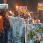रघुनाथपुर विधानसभा के यूथ फ्रंट ने मशाल जुलूस निकाला
