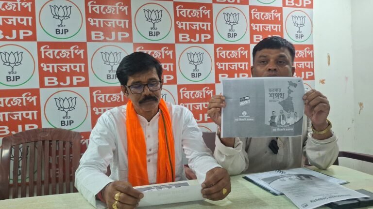 भाजपा आसनसोल संगठन जिला