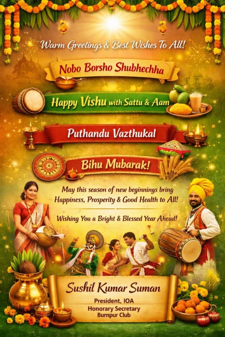 *इस पावन एवं हर्षोल्लासपूर्ण अवसर पर आप सभी को तथा आपके परिवार को हार्दिक शुभकामनाएँ एवं मंगलकामनाएँ।*