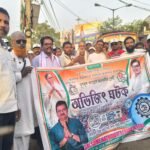 आईएनटीटीयूसी के नेतृत्व में तृणमूल उम्मीदवार के लिए रैली कर डोर टू डोर प्रचार किया गया।