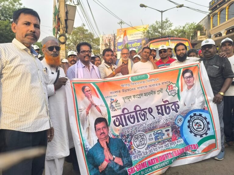 आईएनटीटीयूसी के नेतृत्व में तृणमूल उम्मीदवार के लिए रैली कर डोर टू डोर प्रचार किया गया।