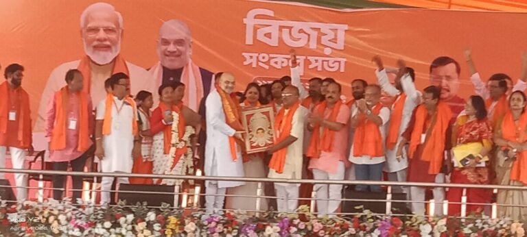 देश के गृहमंत्री अमित शाह ने भाजपा कुल्टी के प्रार्थी के अंतिम प्रचार के दिन चुनावी सभा कर भाजपा को मजबूती प्रदान की. 