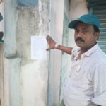 बूथ अध्यक्ष के साथ मारपीट की घटना