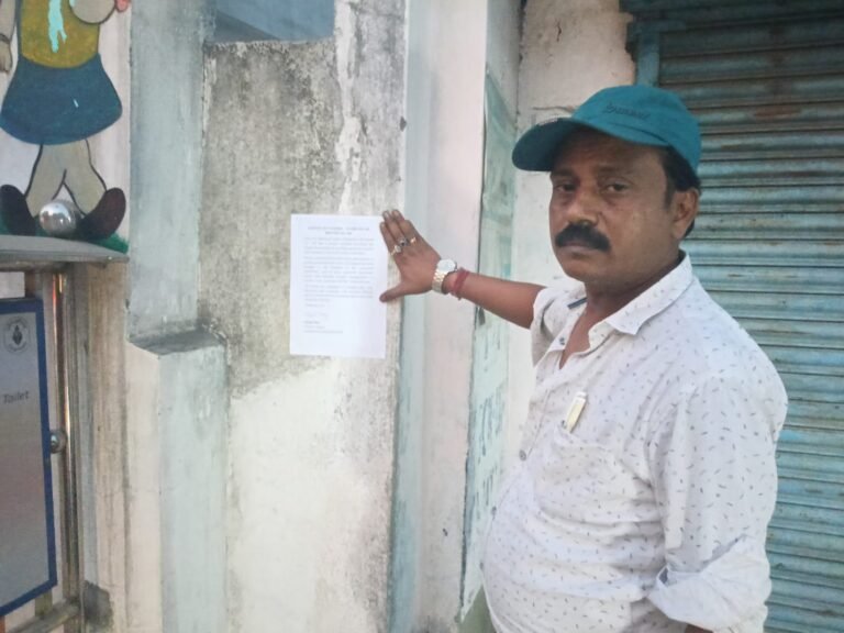 बूथ अध्यक्ष के साथ मारपीट की घटना