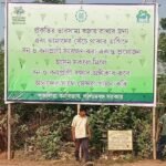 अयोध्या हिल्स पर फॉरेस्ट डिपार्टमेंट की कड़ी निगरानी