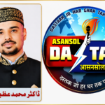 *بھارت کا بدلتا چہرہ اور تکثیریت سے قوم پرستی تک کا سفر*    *(گاندھی کے دیس میں نظریاتی تبدیلی اور اسرائیل ماڈل)*