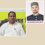 ہمایوں کبیر: ننگِ آدم، ننگِ دین، ننگِ وطن